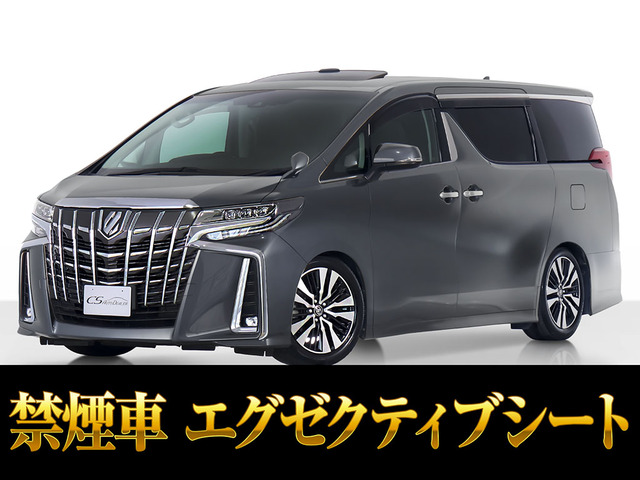 トヨタ アルファード 