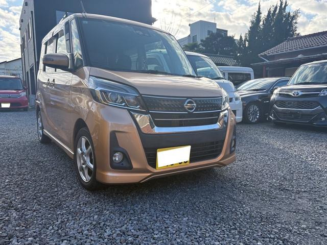 日産 デイズルークス 