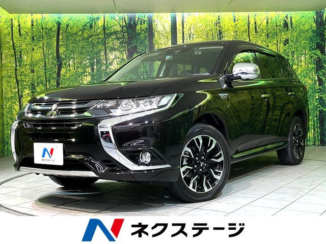 三菱 アウトランダーPHEV 