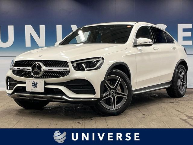 メルセデス・ベンツ GLCクーペ 