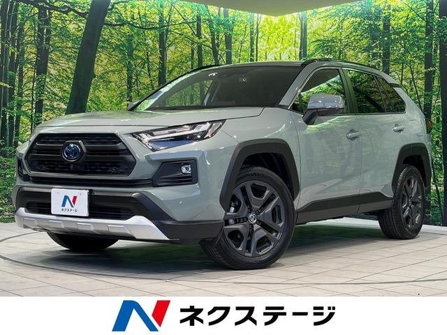 トヨタ RAV4 