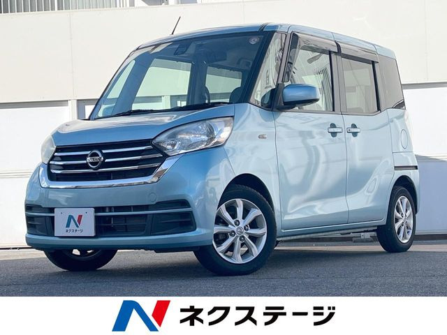日産 デイズルークス 