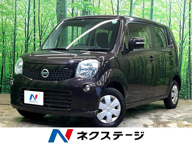 日産 モコ 