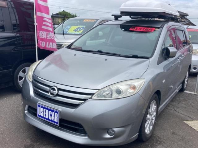 日産 ラフェスタハイウェイスター 