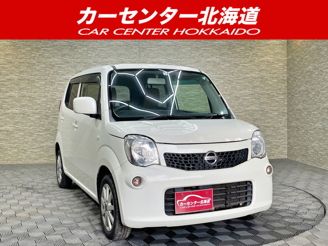日産 モコ 