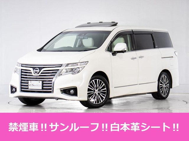 日産 エルグランド 