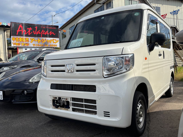 ホンダ N-VAN 