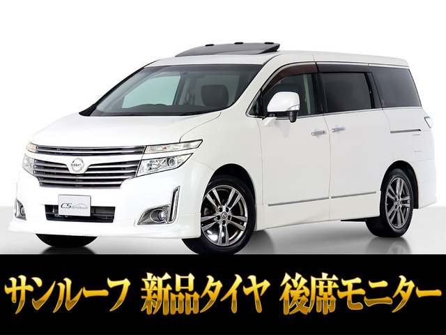 日産 エルグランド 