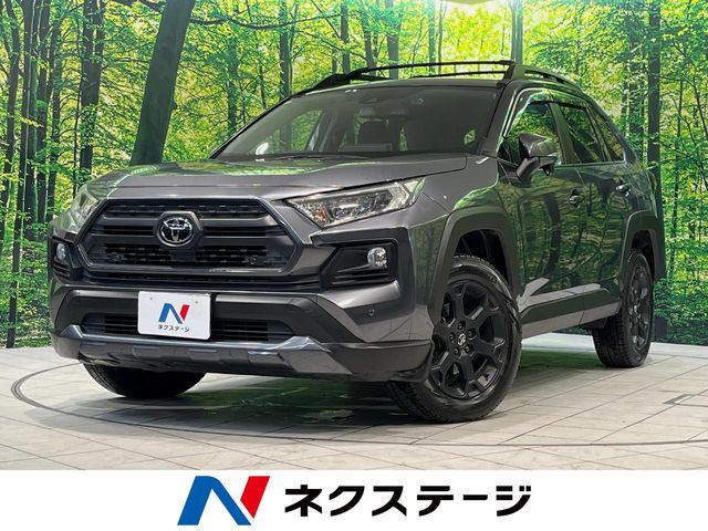 トヨタ RAV4 
