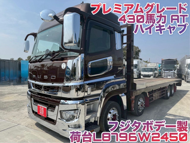 三菱ふそう スーパーグレート 