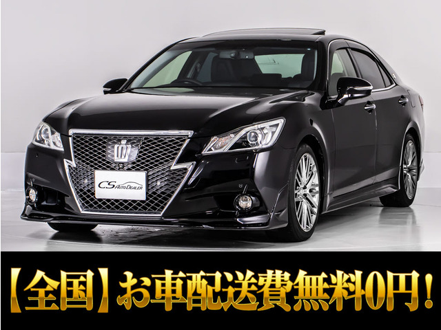 トヨタ クラウンアスリート 