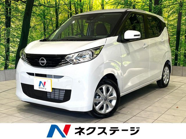 日産 デイズ 