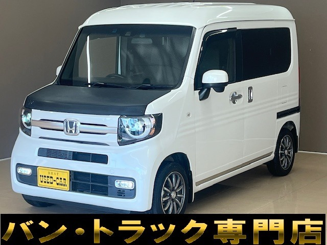 ホンダ N-VAN 