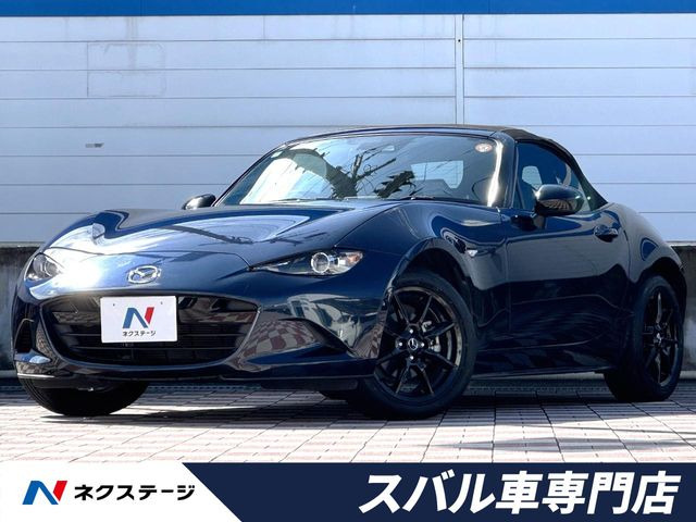 マツダ ロードスター 