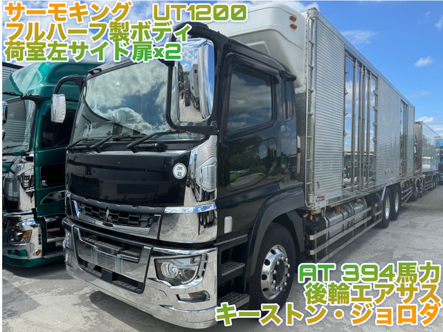 三菱ふそう スーパーグレート 