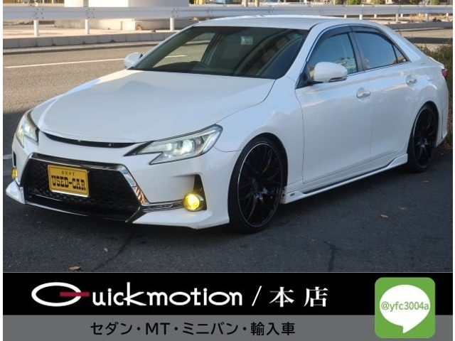 トヨタ マークX 