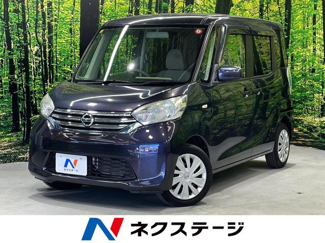 日産 デイズルークス 
