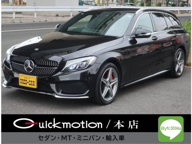 メルセデス・ベンツ Cクラスワゴン 