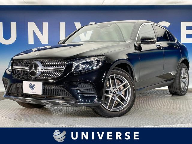 メルセデス・ベンツ GLCクーペ 