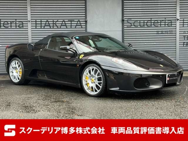 フェラーリ F430スパイダー 