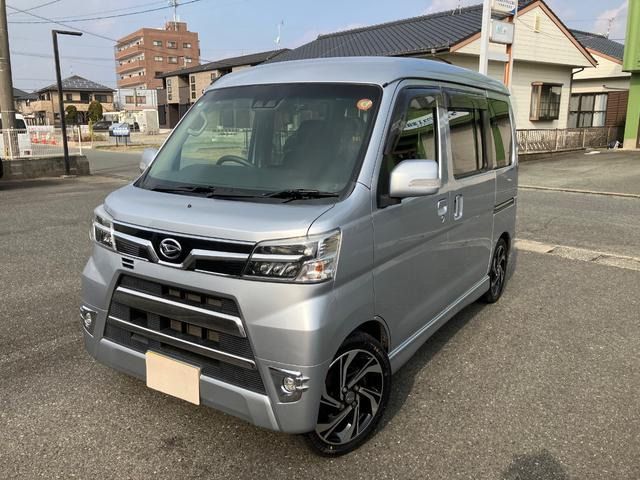 ダイハツ アトレーワゴン 