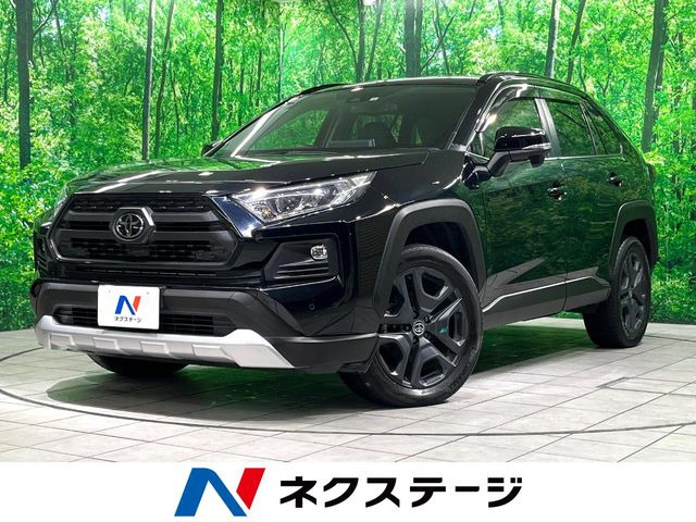 トヨタ RAV4 