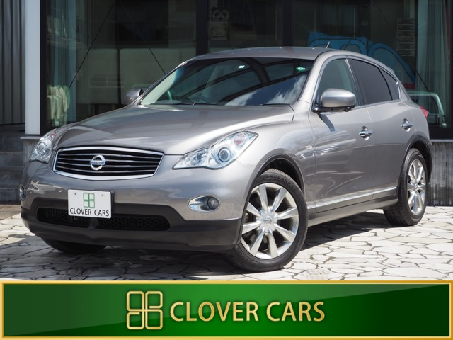 日産 スカイラインクロスオーバー 