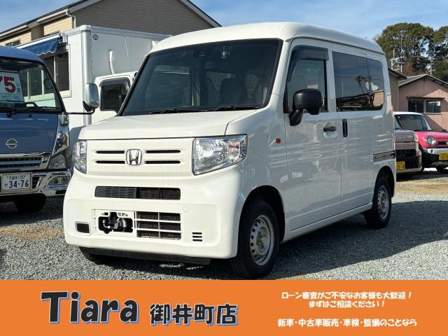 ホンダ N-VAN 