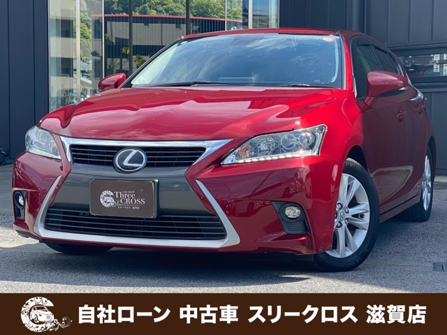 レクサス CT 
