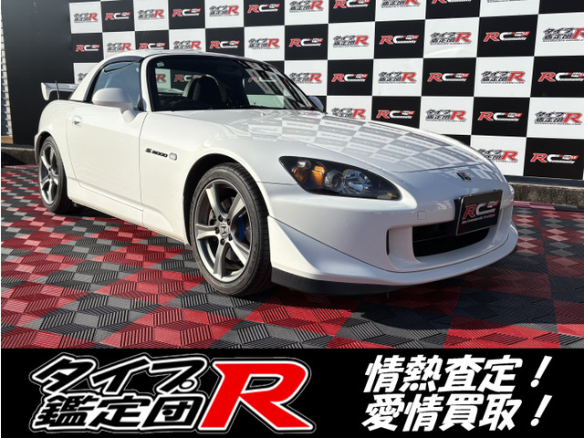 ホンダ S2000 