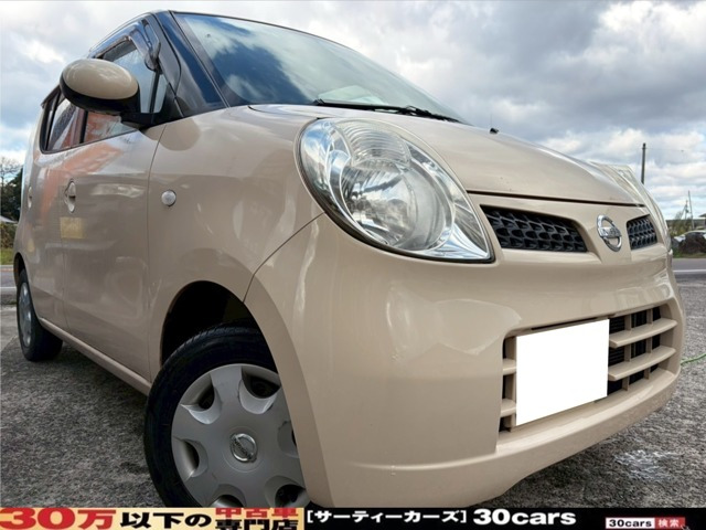 日産 モコ 