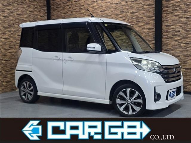 日産 デイズルークス 