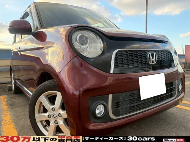 ホンダ N-ONE 