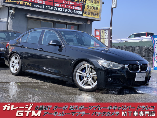 BMW 3シリーズセダン 