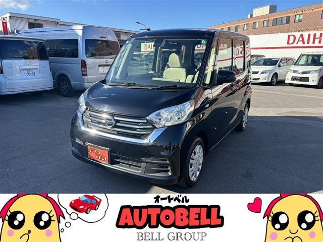 日産 デイズルークス 