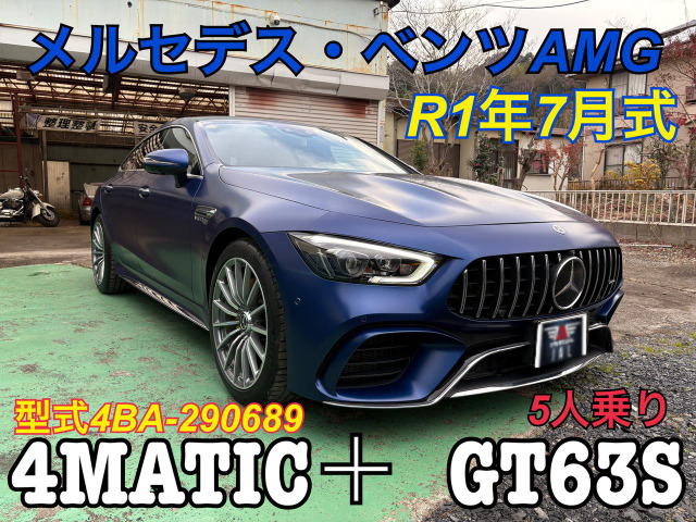 メルセデス・ベンツ AMG GT 4ドアクーペ 