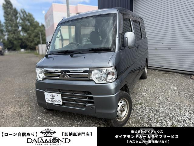 三菱 ミニキャブバン 