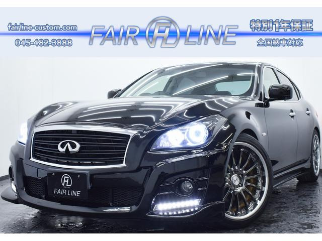 日産 フーガハイブリッド 