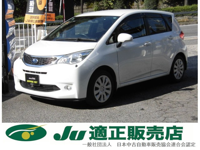 スバル トレジア 