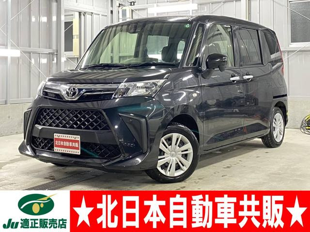 トヨタ ルーミー 