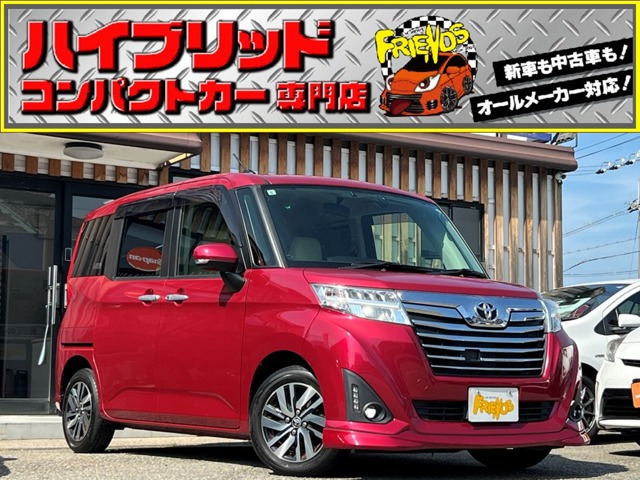 トヨタ ルーミー 