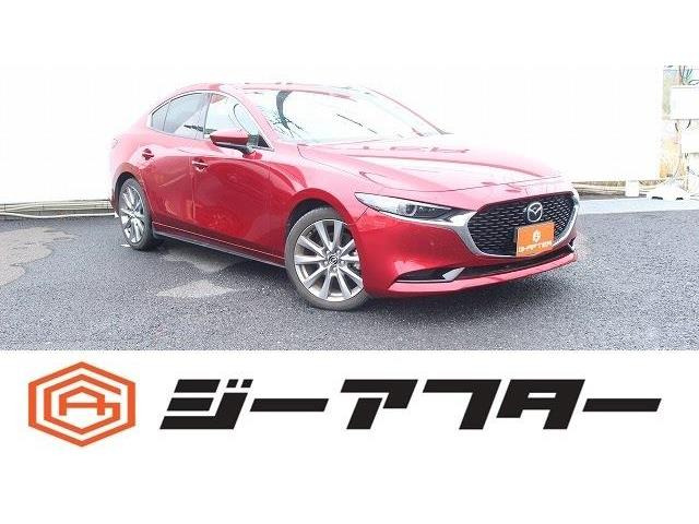マツダ MAZDA3セダン 