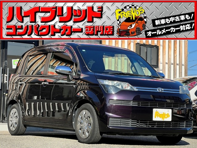 トヨタ スペイド 