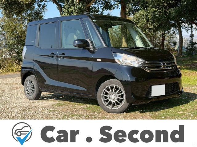 日産 デイズルークス 