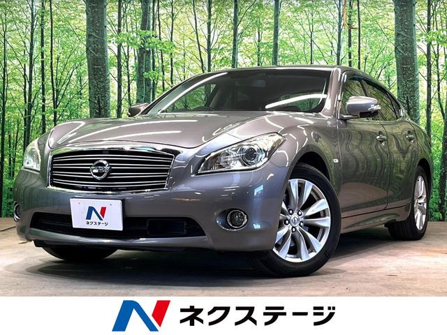 日産 フーガ 