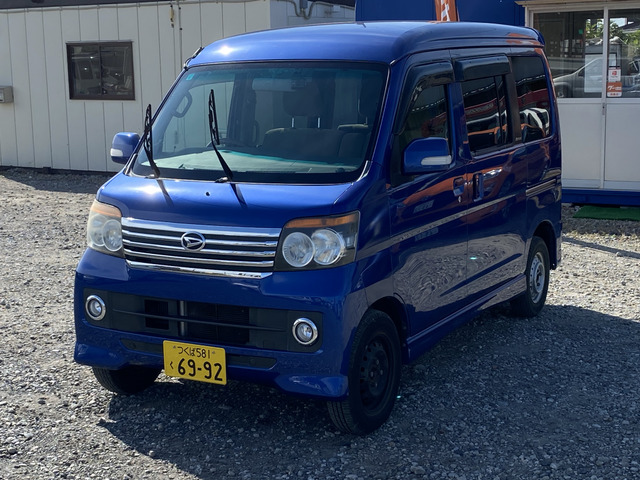 ダイハツ アトレーワゴン 