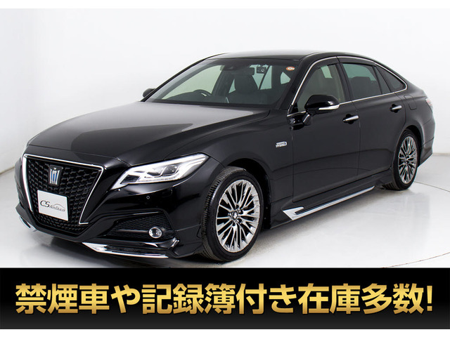 トヨタ クラウン 