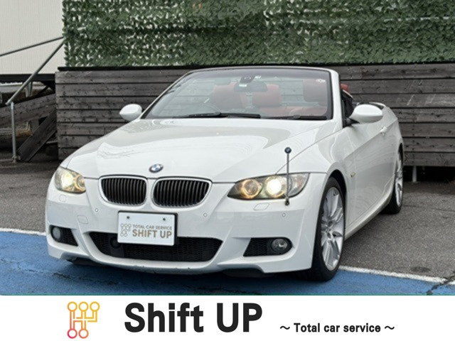 BMW 3シリーズカブリオレ 