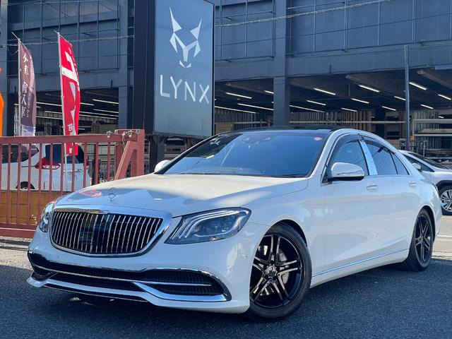 メルセデス・ベンツ Sクラス 