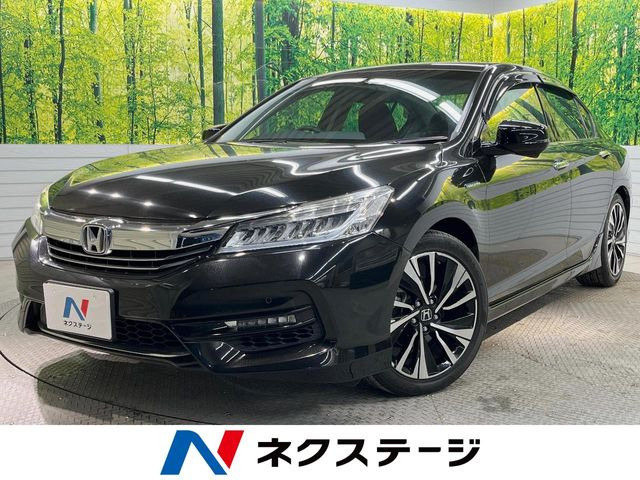 ホンダ アコードハイブリッド 
